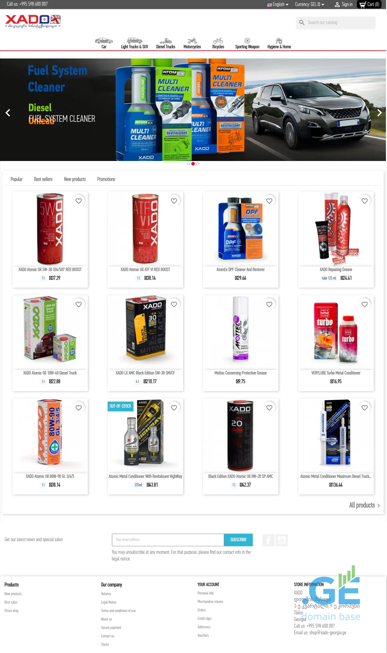 Screenshot of the site xado.ge