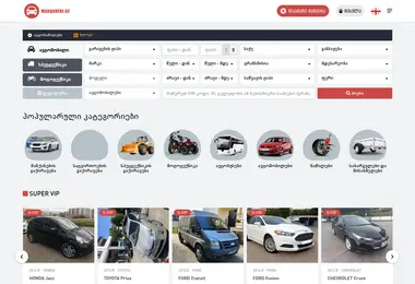Screenshot of xauto.ge