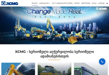Screenshot of xcmg.com.ge