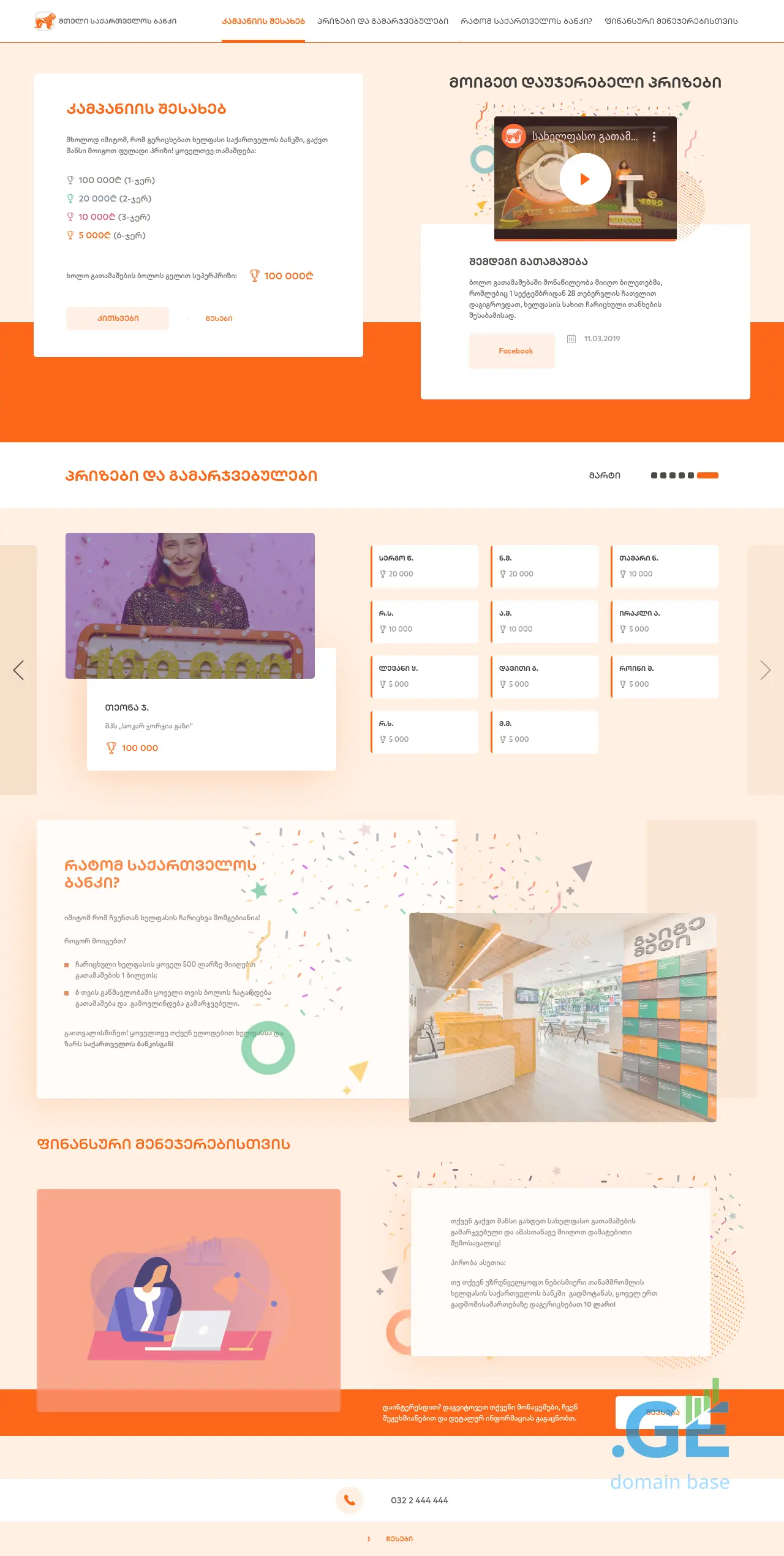 Screenshot of the site xelpasi.ge
