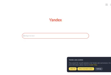 Screenshot of yandex.com.ge