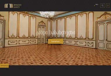 youthpalace.ge-ის ეკრანის სურათი