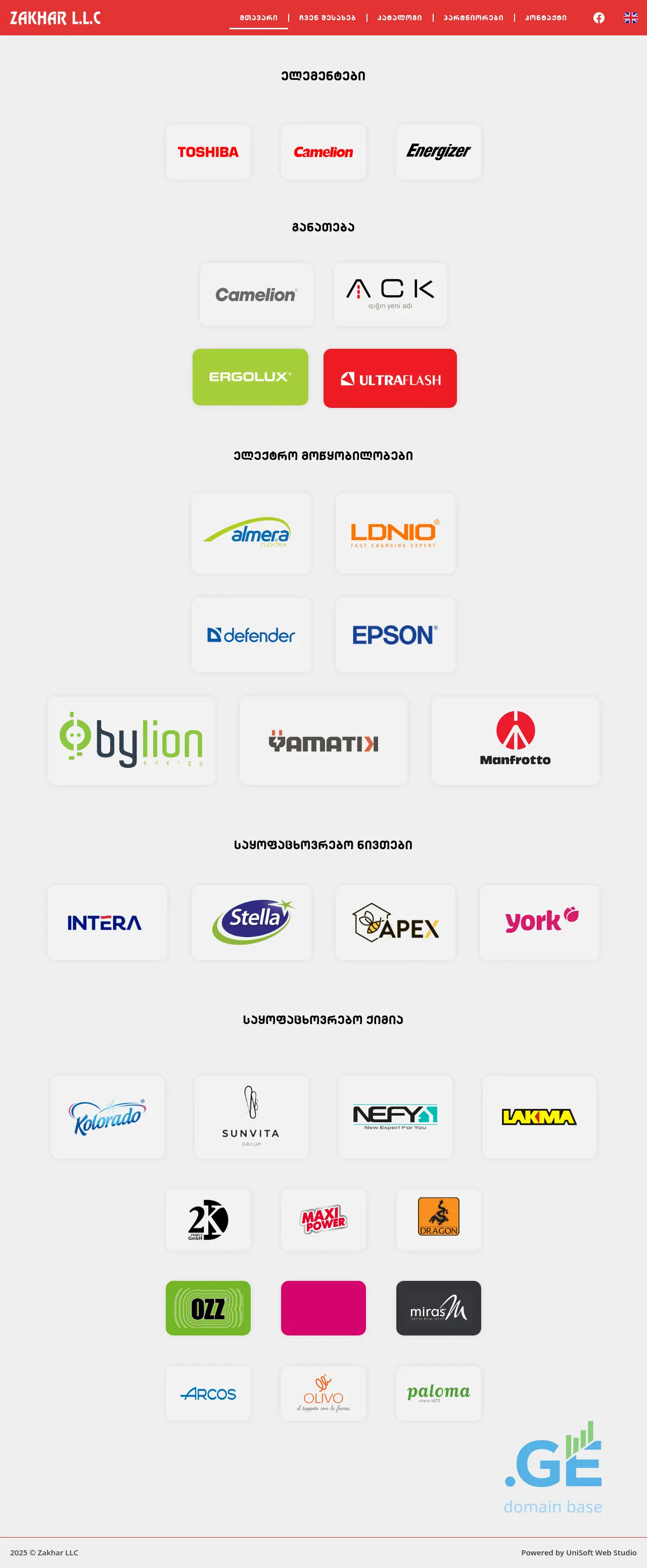 Screenshot of the site zakhar.ge