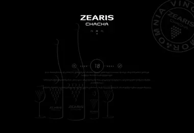 Скриншот zearis.ge