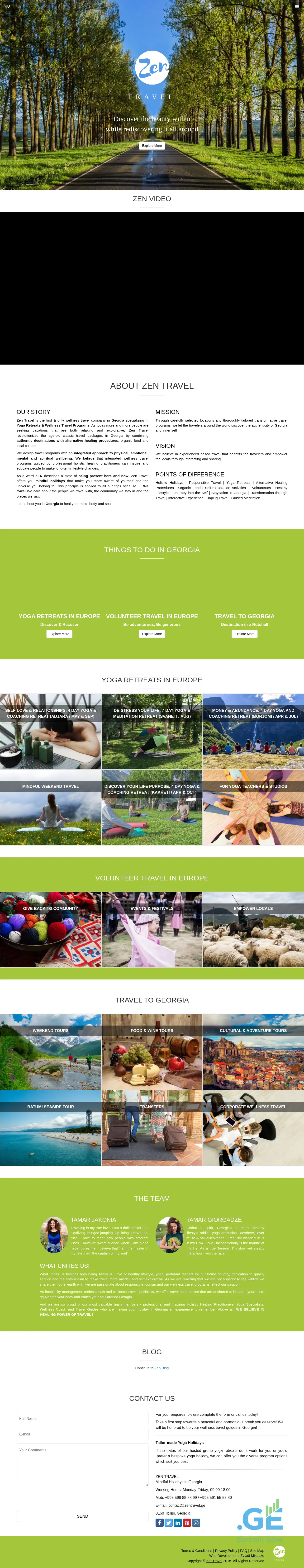 Screenshot of the site zentravel.ge