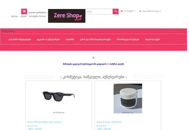 Screenshot of zereshop.ge