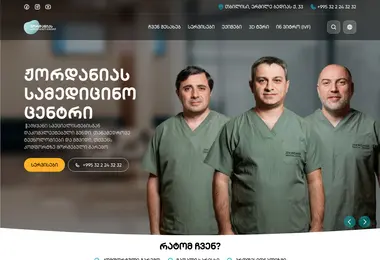 Screenshot of zhordaniaclinic.ge