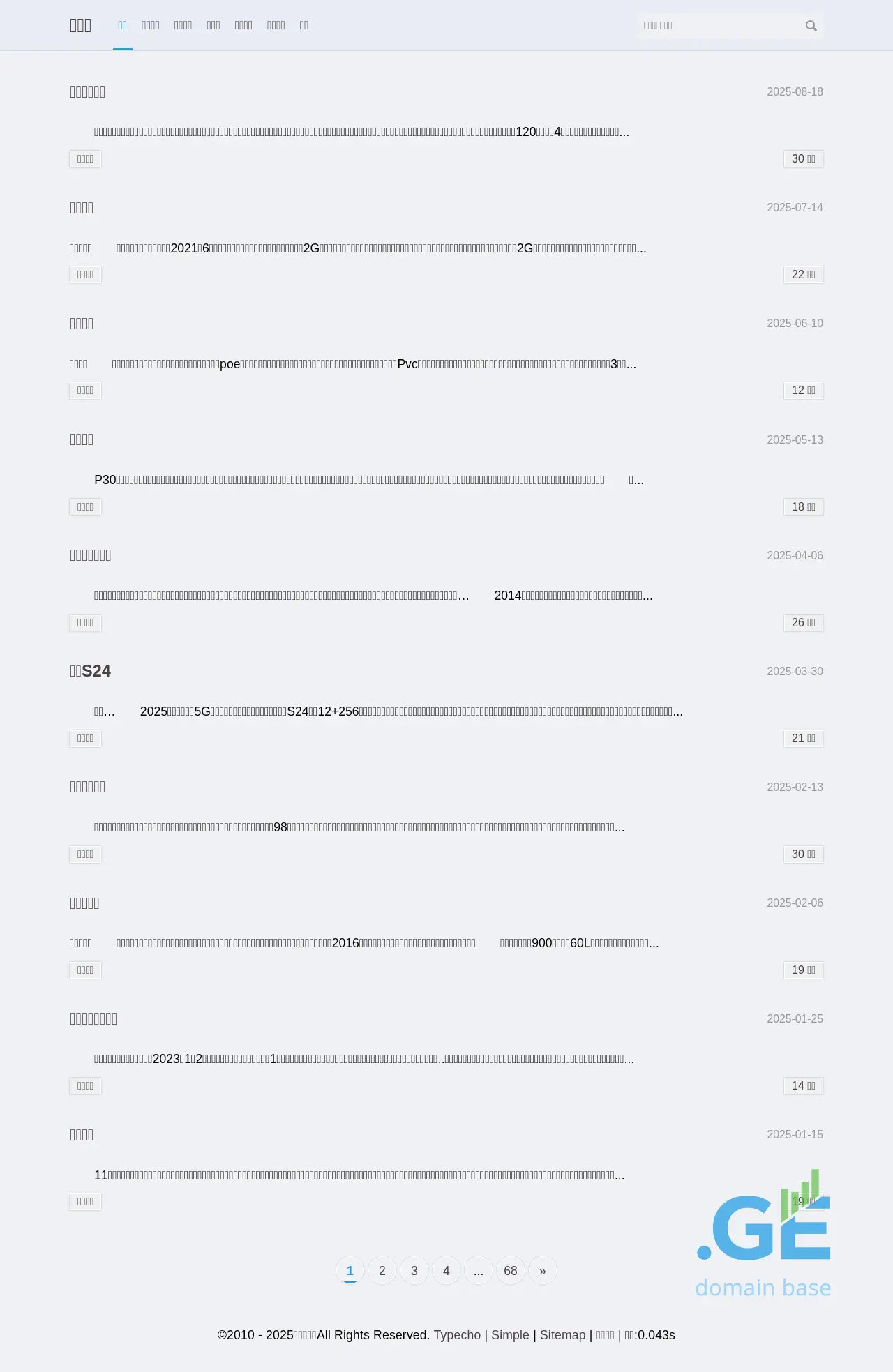 Screenshot of the site zhou.ge