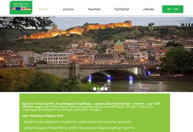 Screenshot of zidftbilisikyiv.org.ge