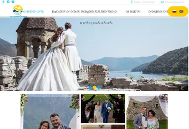 Скриншот zmtravel.ge