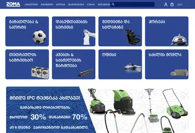 Скриншот zoma.ge