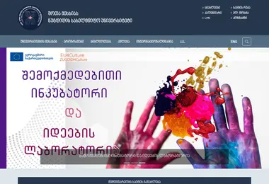 Screenshot of zssu.edu.ge